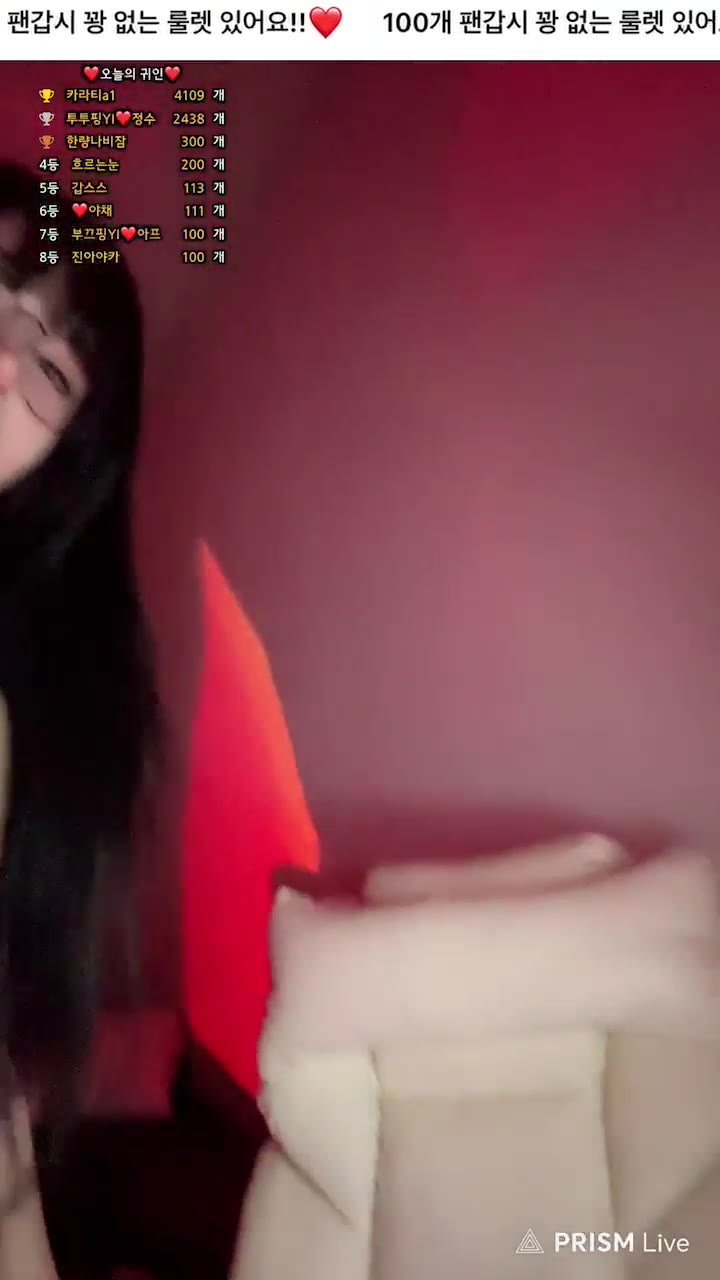 #leeyuin1 leeyuin1_20250701_2235.mp4 @kbjba