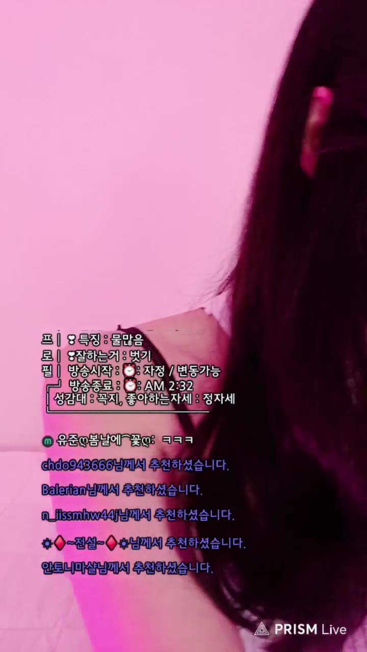 #dewlily dewlily_20250523_0900.mp4 @kbjba