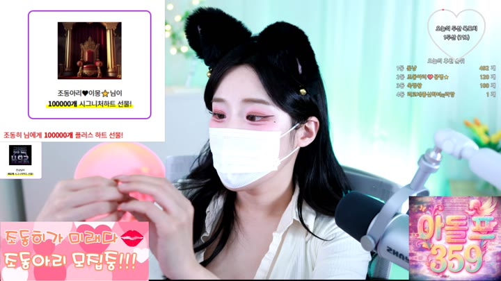 #jodong2 jodong2_20250919_0412.mp4 @kbjba