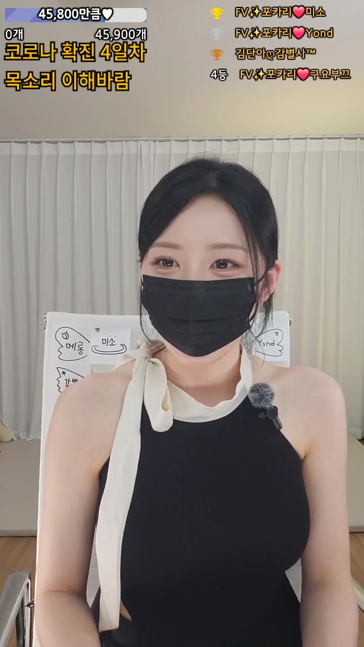 #4ocari 4ocari_20250523_1535.mp4 @kbjba