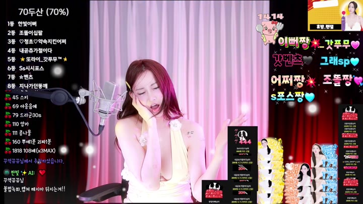 #ansgml88 ansgml88_20250627_1635.mp4 @kbjba