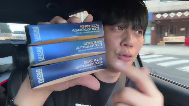 #Sooplive #pyh3646 AF_pyh3646_20250822_1606.mp4 @kbjba