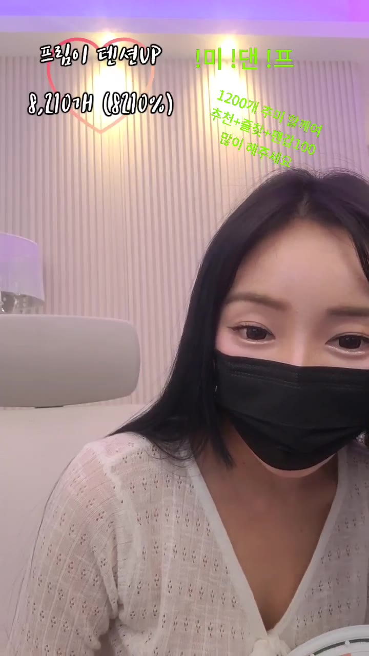 #youn5758 youn5758_20250502_2145.mp4 @kbjba