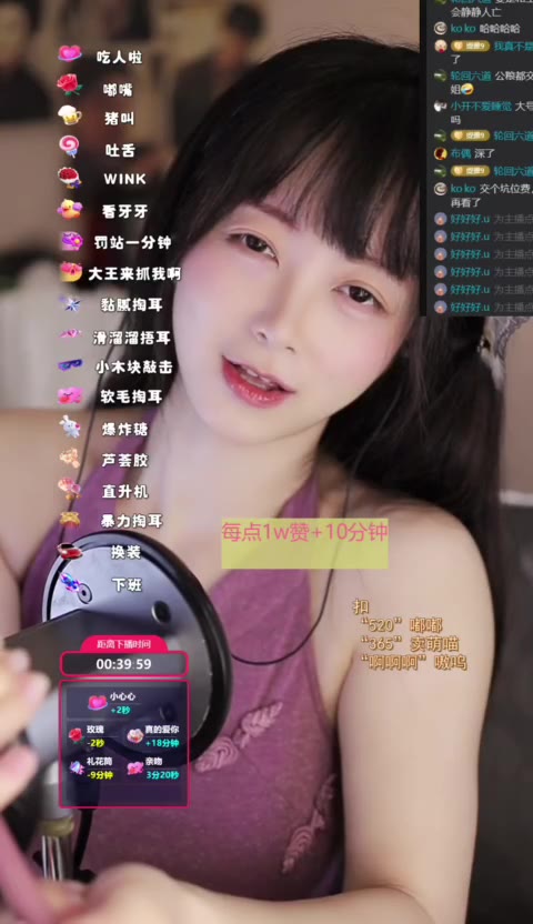 #缇雅 #御姐 #白嫩