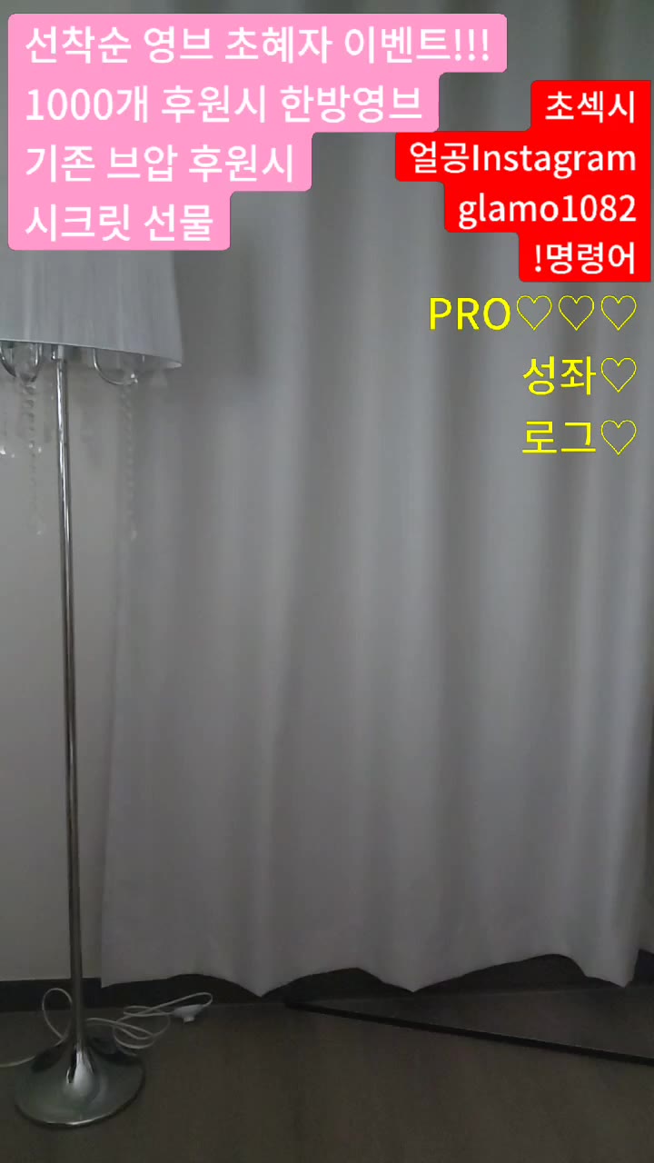 #lineage282 lineage282_20250919_2235.mp4 @kbjba