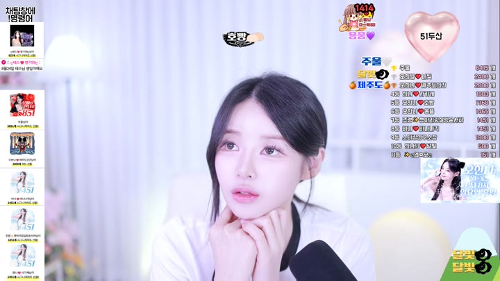 #ohhanna ohhanna_20250821_2245.mp4 @kbjba