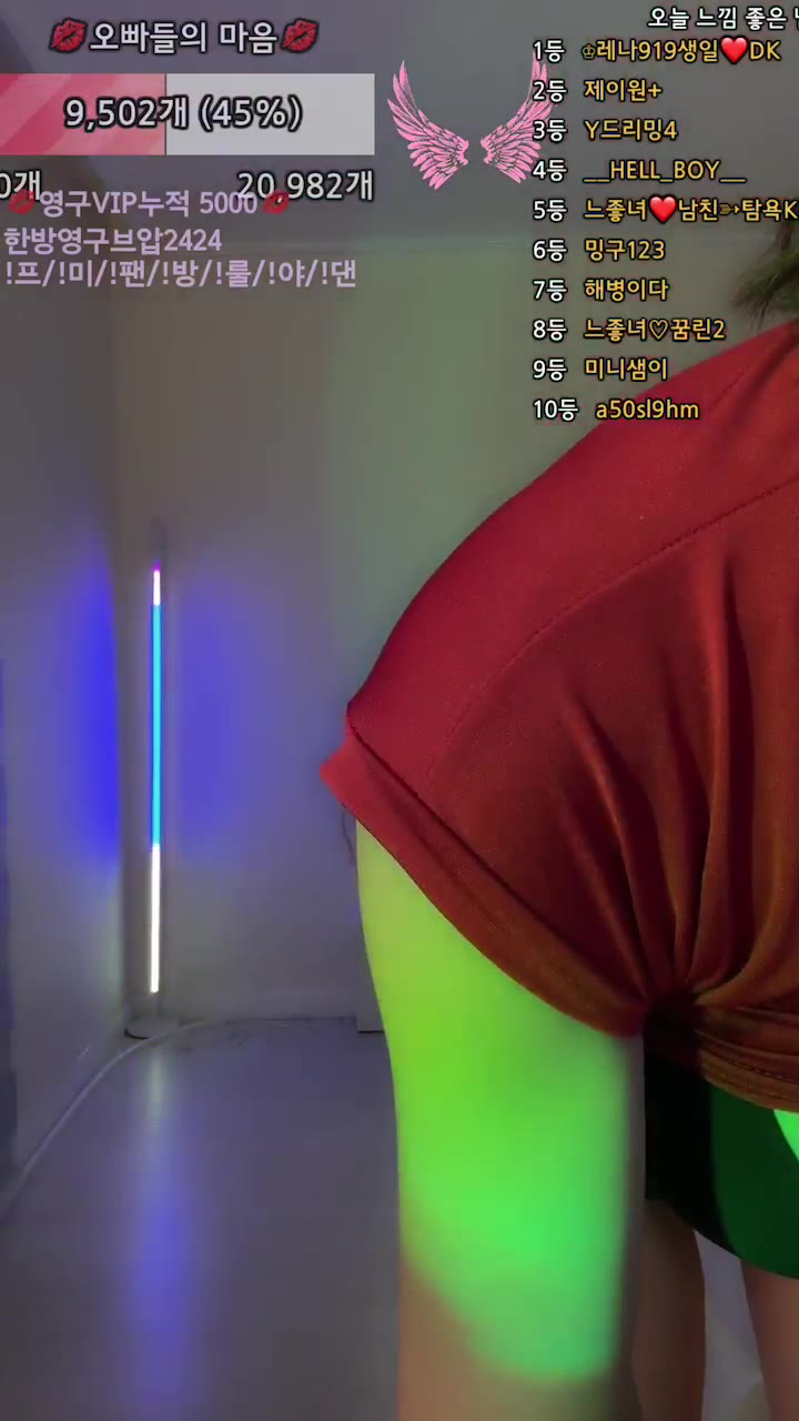 #yomimi1 yomimi1_20250827_0359.mp4 @kbjba