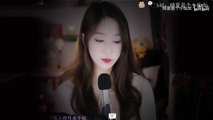 #绮夏 一次性听到爽，带你进入深度睡眠哦~