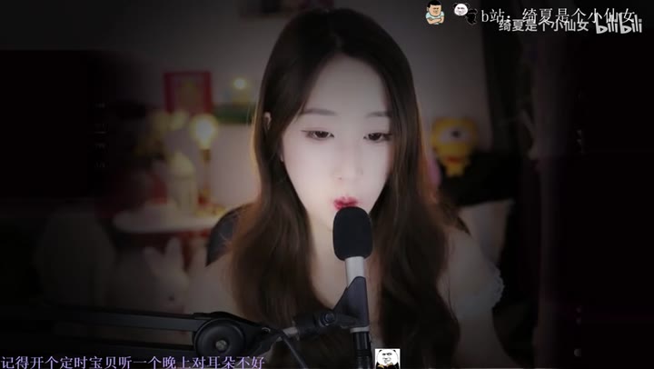#绮夏 黏耳芦荟和口腔音更佳哦~
