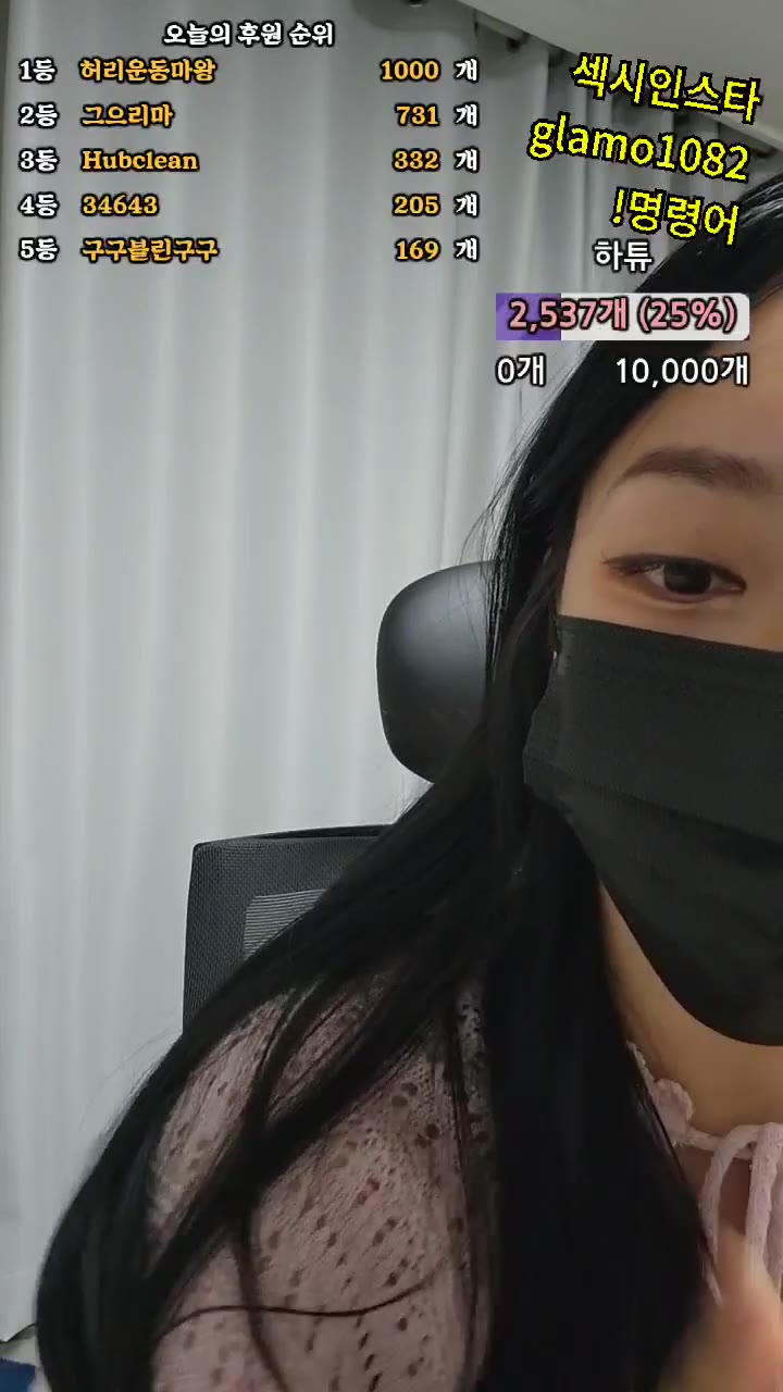 #lineage282 lineage282_20250526_2225.mp4 @kbjba