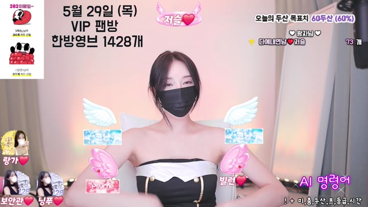 #na2ppeum na2ppeum_20250527_2235.mp4 @kbjba