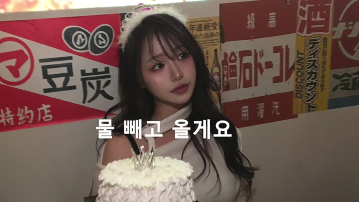 #seokdo77 seokdo77_20250829_0245.mp4