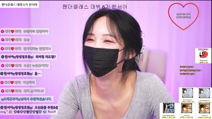 #hanseoaaa hanseoaaa_20250914_0512.mp4 @kbjba