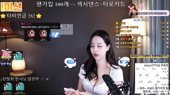 #1000428 1000428_20250825_0942.mp4 @kbjba