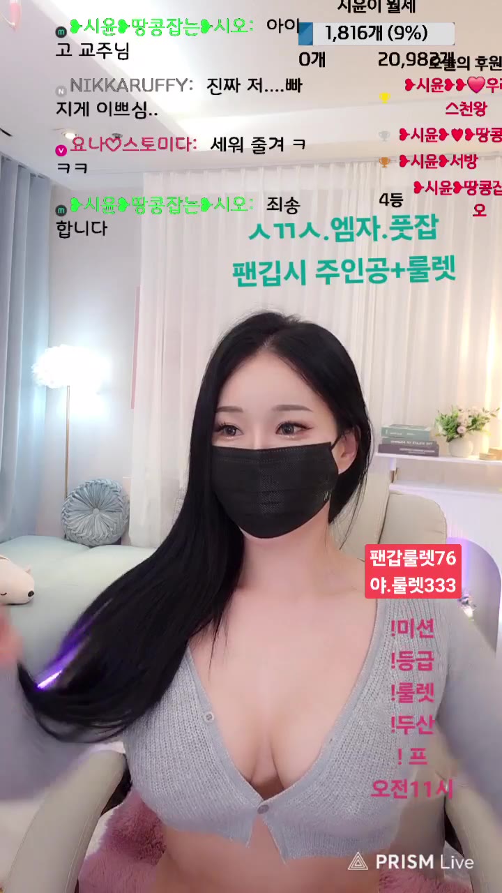 #siyun12476 siyun12476_20250501_1035.mp4 @kbjba