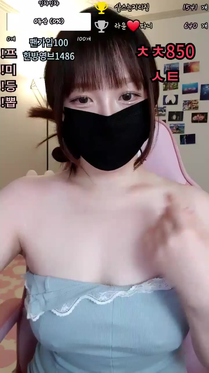 #rarayang rarayang_20250825_1055.mp4 @kbjba