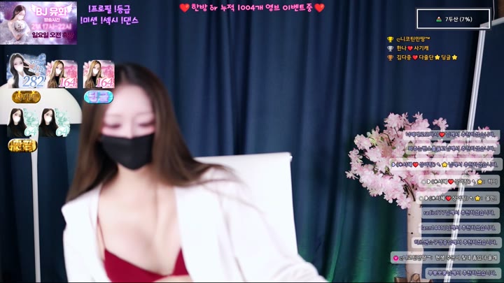 #yuhwac yuhwac_20250821_1645.mp4 @kbjba