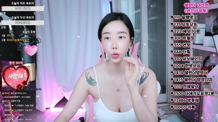 #omgomg00 omgomg00_20250602_1036.mp4 @kbjba