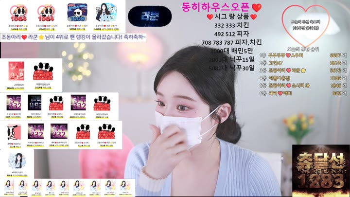 #jodong2 jodong2_20250518_2236.mp4 @kbjba