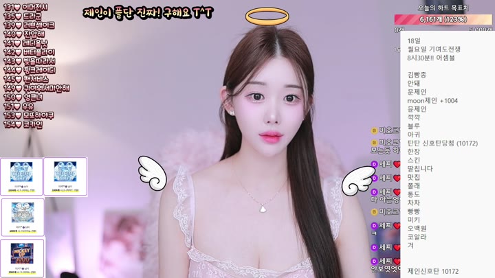 #yoy12345 yoy12345_20250817_1700.mp4