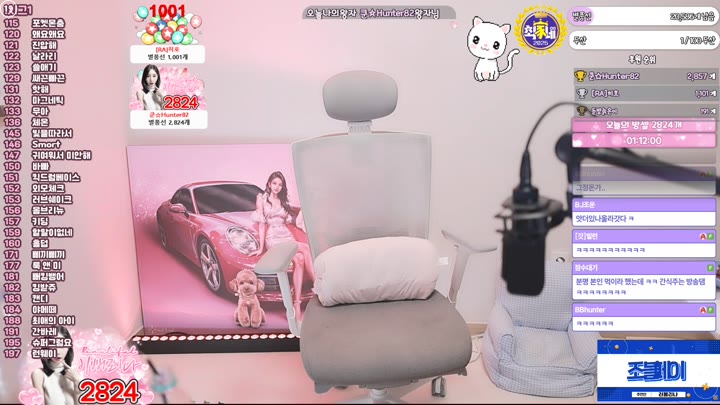 #Sooplive #gpgpgpgpgpgp AF_gpgpgpgpgpgp_20251003_0936.mp4 @kbjba