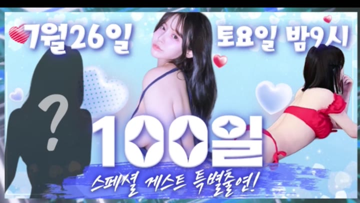 #com23900 com23900_20250725_1636.mp4 @kbjba