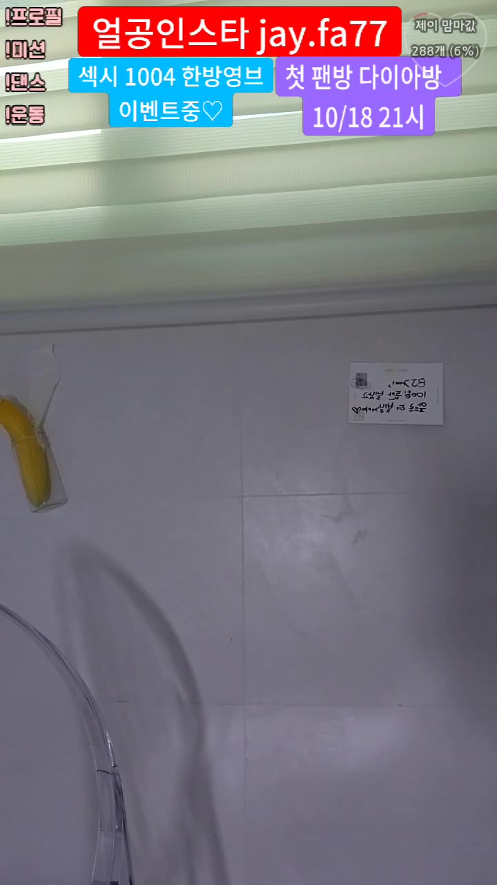 #yyj01317 yyj01317_20251017_1050.mp4