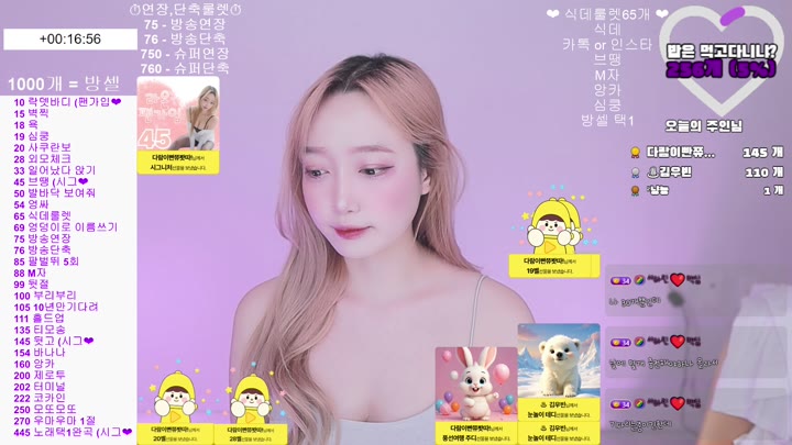 #Flextv #haeun8541 FL_haeun8541_20250822_0310.mp4 @kbjba