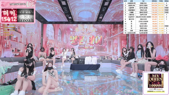 #pandaclass pandaclass_20250918_2300.mp4 @kbjba