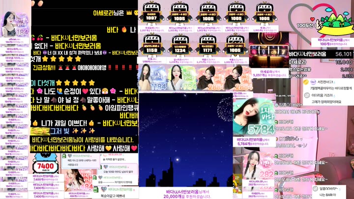 #Flextv #bada0629 FL_bada0629_20250729_0445.mp4 @kbjba