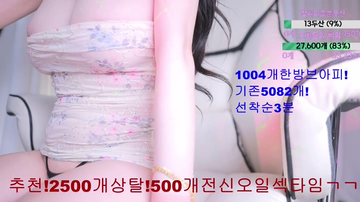 #123phmaaa 123phmaaa_20250730_0430.mp4 @kbjba