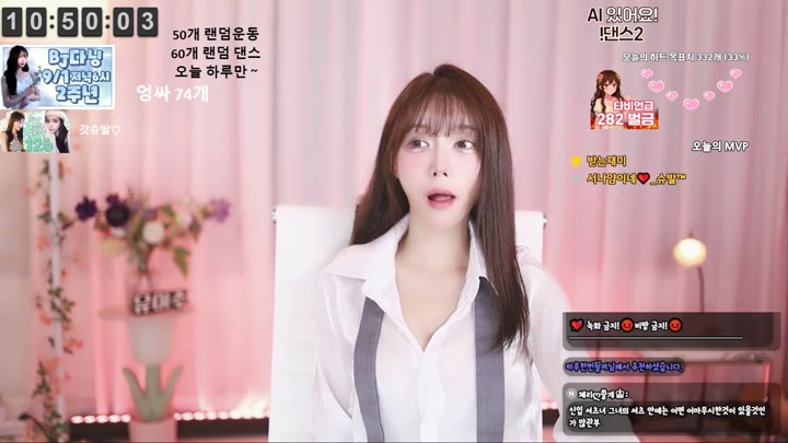 #eju12486 eju12486_20250828_0940.mp4 @kbjba