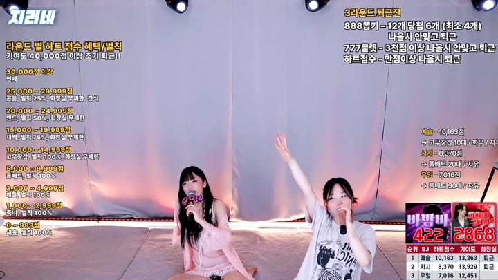 #jyp0909 jyp0909_20250520_0612.mp4 @kbjba