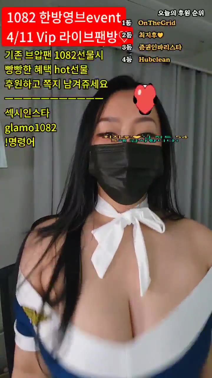 #lineage282 lineage282_20250407_2300.mp4 @kbjba