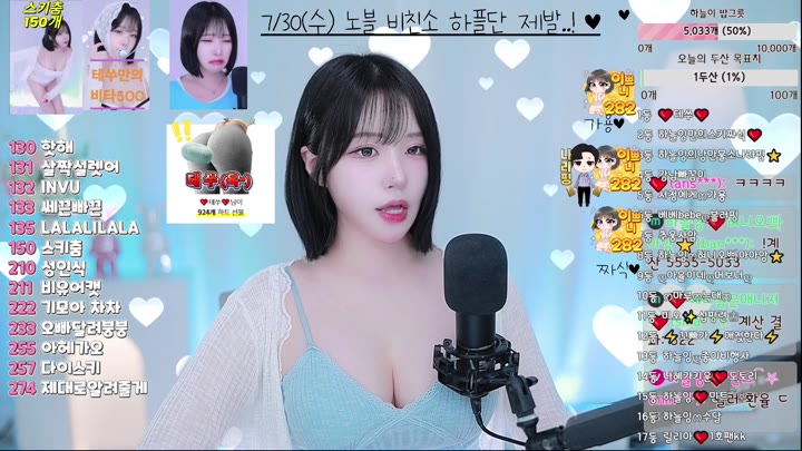 #sky97120 sky97120_20250728_1640.mp4 @kbjba