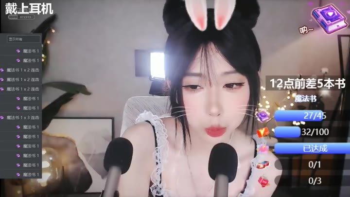 尤妮丝 晚儿 萝莉 探花精选 后入