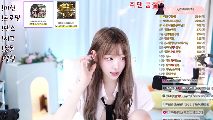 #podo0311 podo0311_20250822_2245.mp4 @kbjba