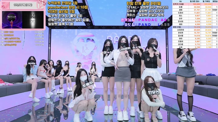 #pandaclass pandaclass_20250830_1625.mp4 @kbjba