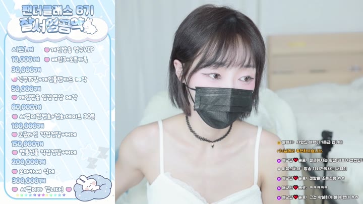 #minppp000 minppp000_20250831_1705.mp4
