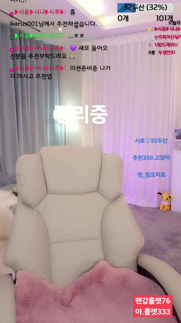 #siyun12476 siyun12476_20250821_1035.mp4 @kbjba