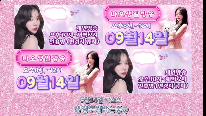 #wmeow2 wmeow2_20250830_1640.mp4