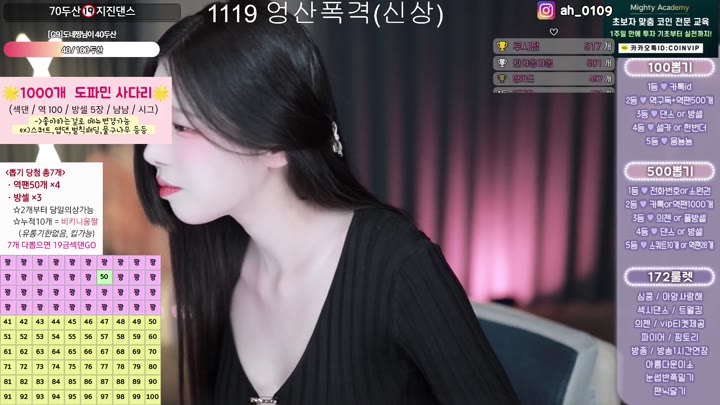 #Sooplive #gusdk2362 AF_gusdk2362_20250915_0233.mp4 @kbjba
