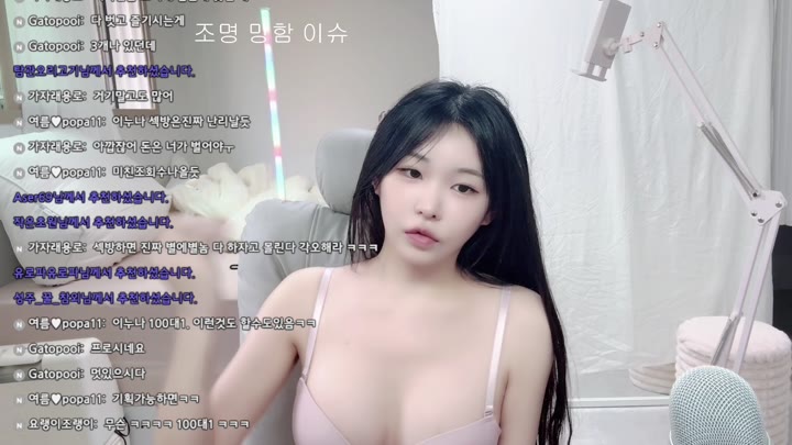 #kwiol1 kwiol1_20250926_1025.mp4 @kbjba