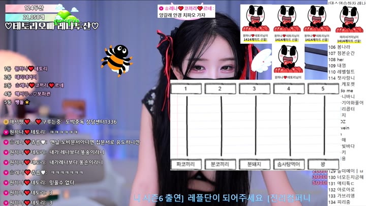 #moem9e9 moem9e9_20251020_0210.mp4 @kbjba