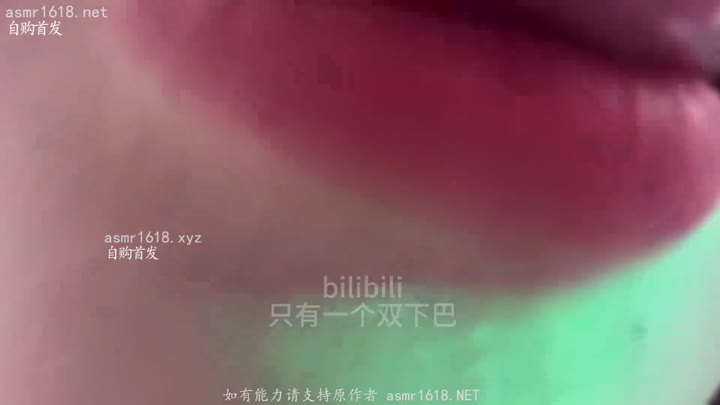 #asmr #只有一个双下巴 #舔屏