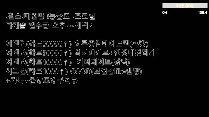 #holymoly62 holymoly62_20250929_1615.mp4 @kbjba