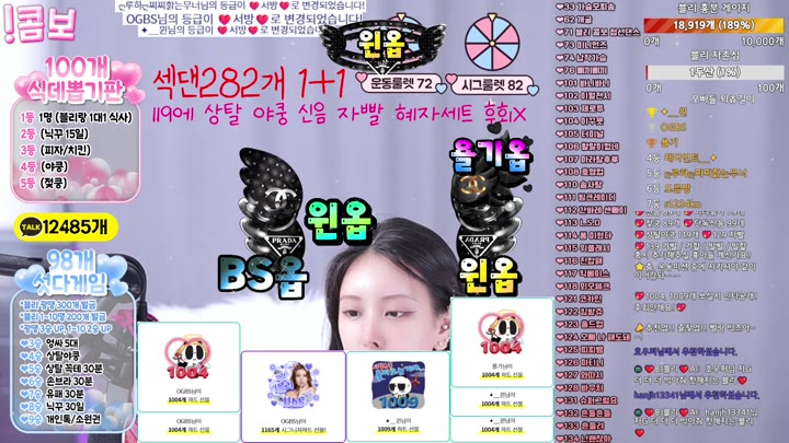 #jungvely0104 jungvely0104_20251005_0940.mp4 @kbjba