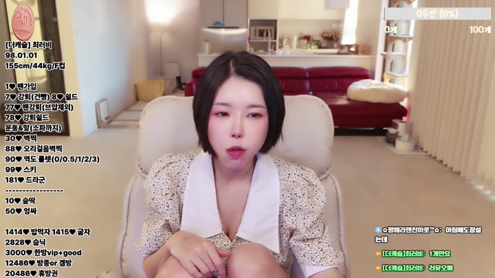 #holymoly62 holymoly62_20251016_1628.mp4 @kbjba