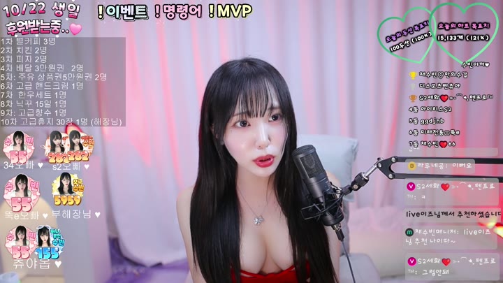 #junejung1022 junejung1022_20251009_0224.mp4 @kbjba