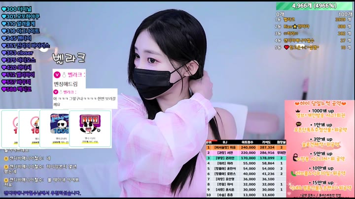 #hidana hidana_20250909_0420.mp4 @kbjba